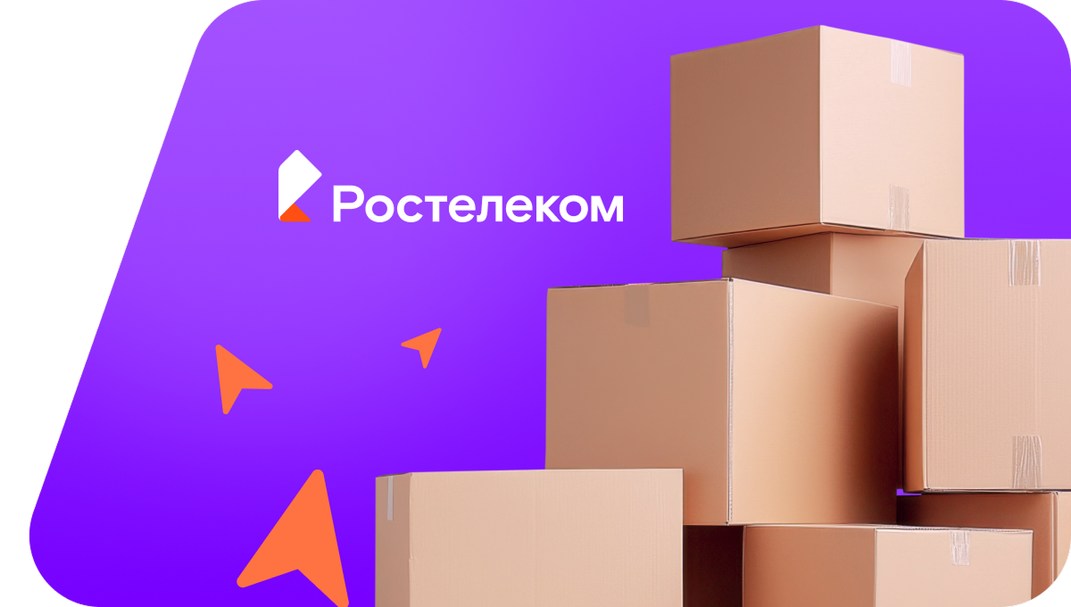 Переезд в новую квартирув посёлок Альмеж (Кировская область)